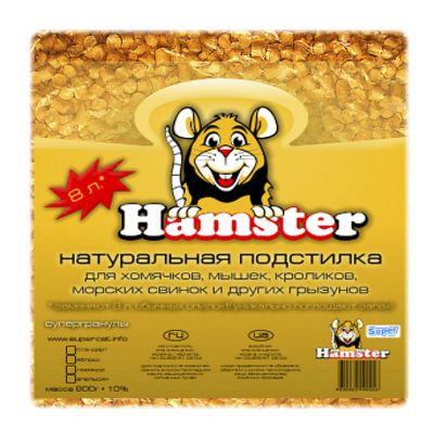 Супергранулы Hamster Апельсин